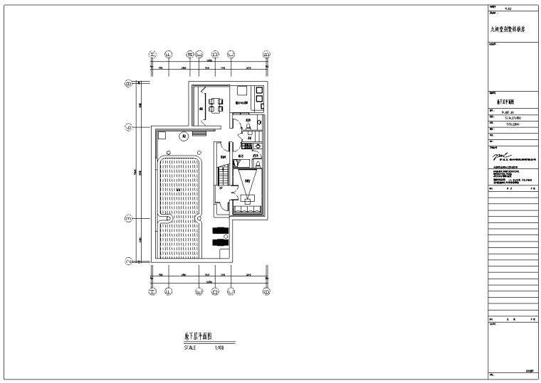 九间堂户型图资料下载-上海九间堂别墅样板房室内设计施工图
