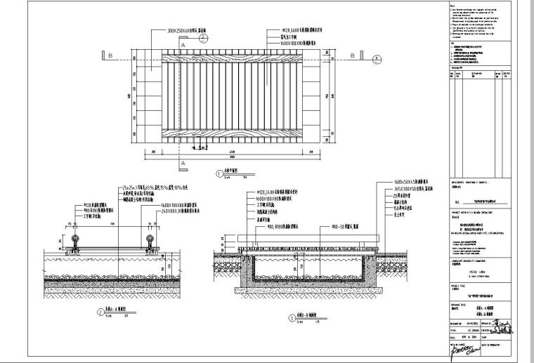 荣安佳境景观设计施工图（包含CAD）——新加坡雅克-桥体设计