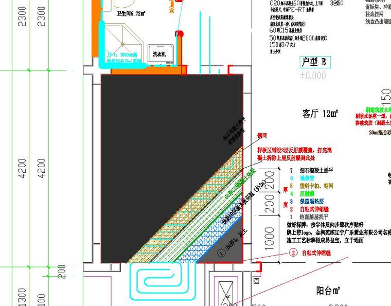 revit结构样板下载资料下载-结构工程样板设计施工图