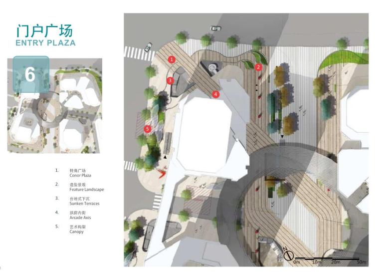 [浙江]宁波老外滩绿地中心景观概念设计文本 （PDF+139页）-门户广场