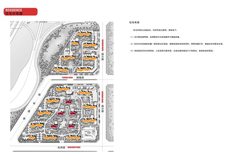 [安徽]合肥滨湖欣园建筑方案文本（欧陆风格）-住宅分布图