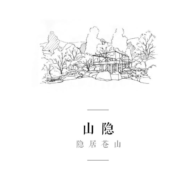 云南白药·大理健康养生创意园_6