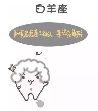 设计师加班吗资料下载-12星座的设计师都隐藏那些属性？你中枪了吗？