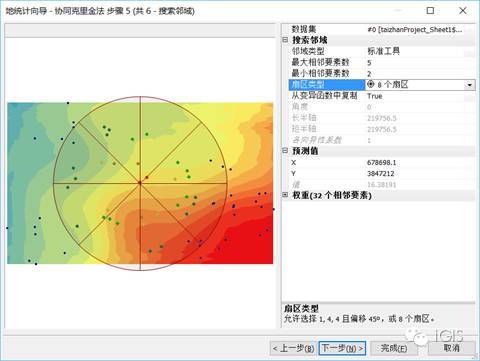 教程：如何使用ArcGIS10.2制作气温空间分布图-1471761926505193.png