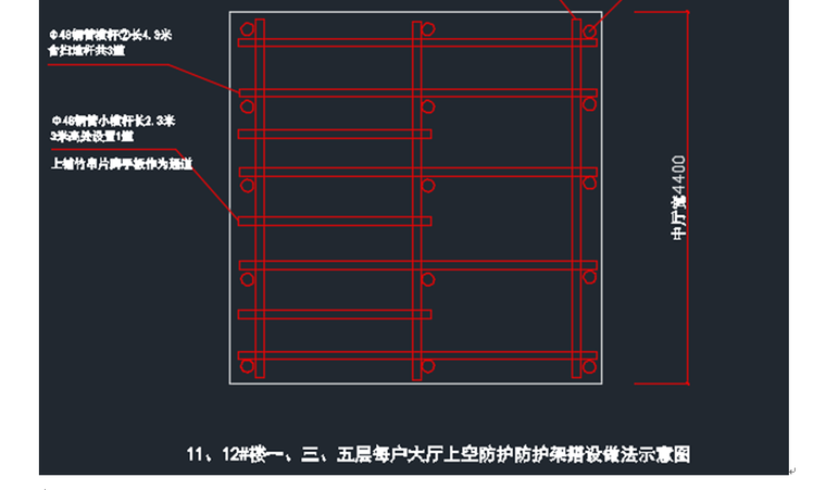 [知名地产]安全文明施工策划方案（40+页，图文）-知名地产安全文明施工策划方案（共40余页，完整图文）_5