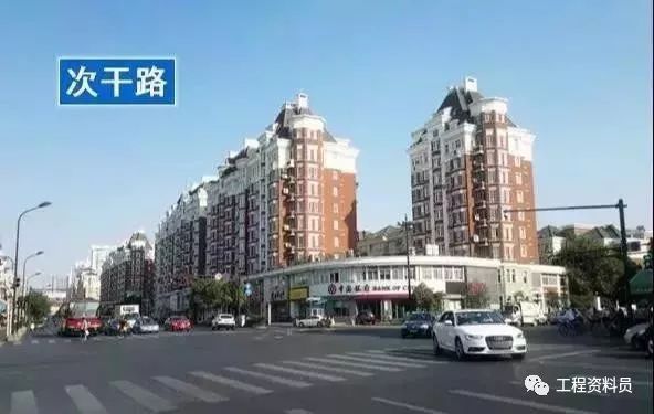 市政道路基础知识及识图_5