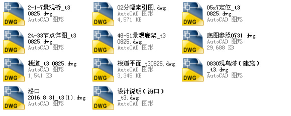 [浙江]城镇滨水生态湿地景观施工图（2016年最新）-总缩略图