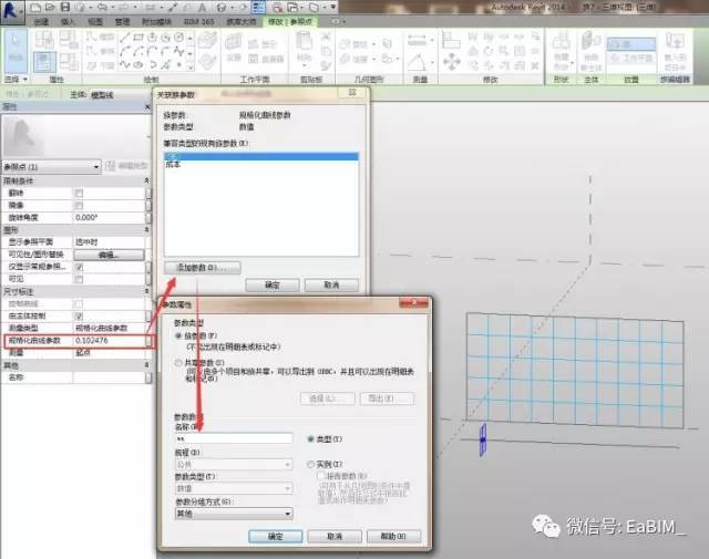 关于Revit幕墙填充图案的使用_3