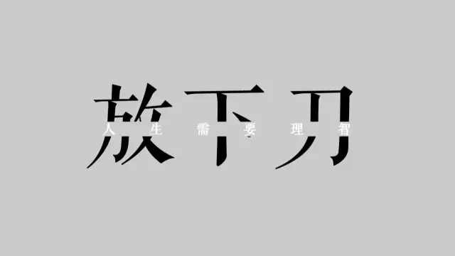 刚刚，我偷拍了我们设计师的电脑桌面…-1510574986482340.jpg