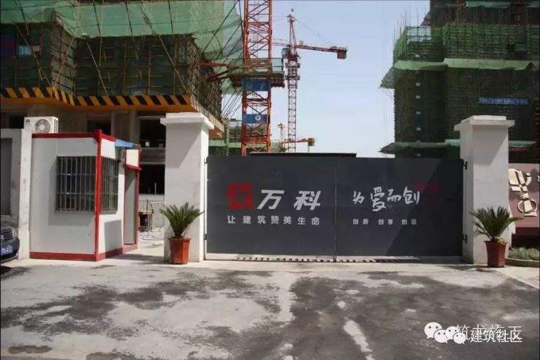 建筑工程标杆工地创建资料下载-这家标杆的工地管理，甩别人几条街 ！