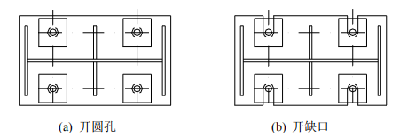 钢结构基础设计详解（PDF，18页）-柱脚底板开孔