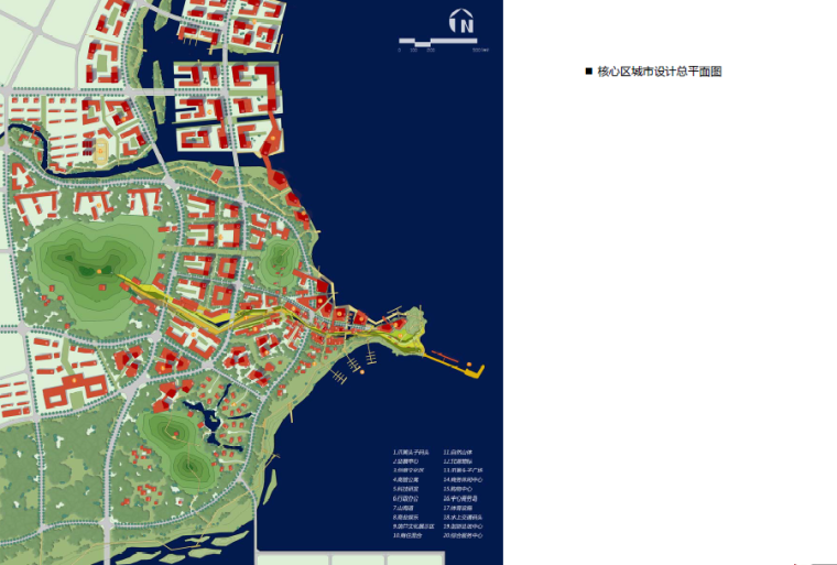[辽宁]葫芦岛北港工业区商务园区起步区概念规划与城市设计文本-核心区城市设计总平面图