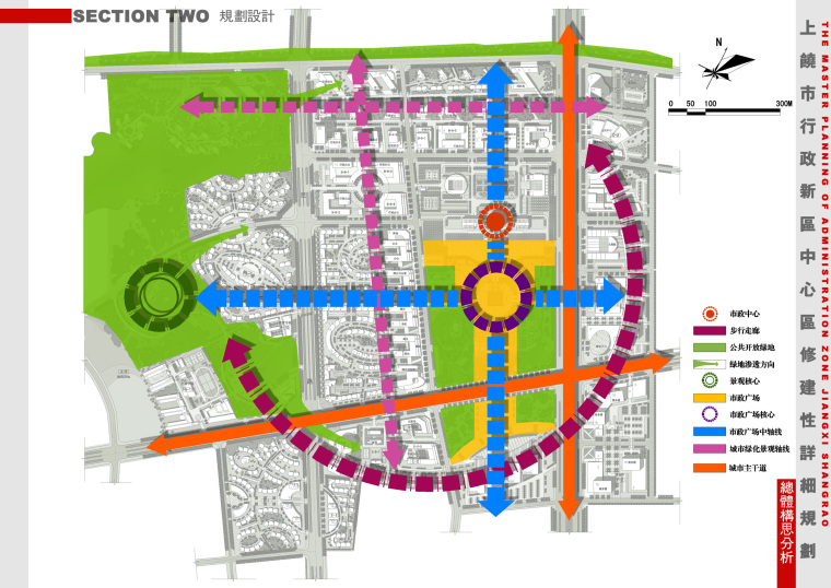 [江西]上饶新区中心区修建性详细规划设计方案文本-02-03.总体构思分析图 复制