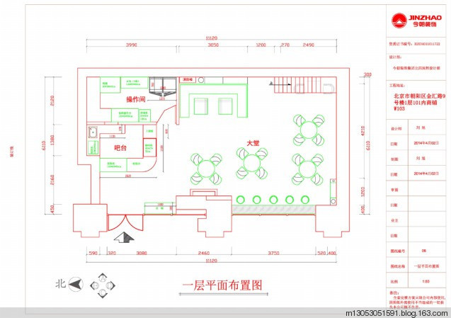 cad欧式门头资料下载-一书咖啡 150平米 商业空间