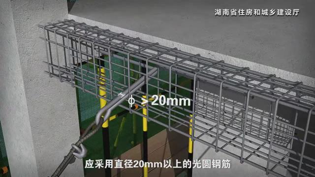 湖南省建筑施工安全生产标准化系列视频—高处作业-暴风截图2017711153705.jpg