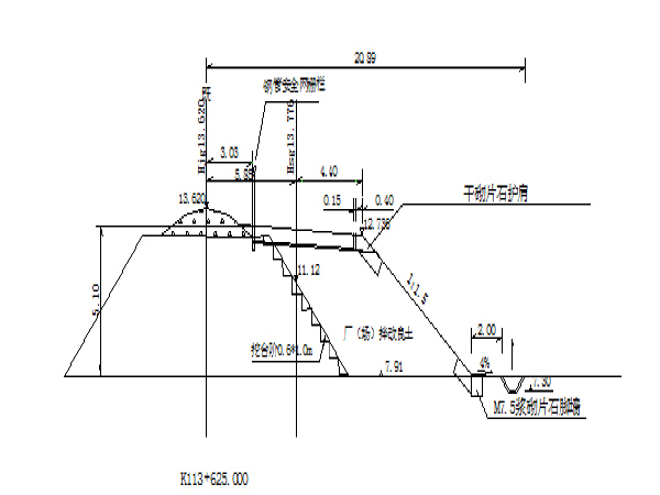 路基开挖填筑施工方案资料下载-路基施工方案