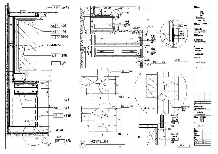样板房室内设计提案资料下载-香格里拉某标准样板房室内设计施工图