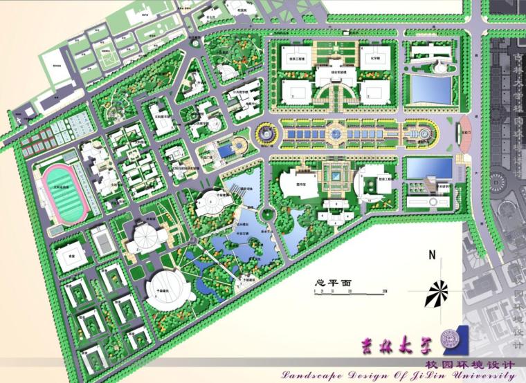 大学校园规划设计彩平资料下载-吉林某大学校园校园规划设计方案