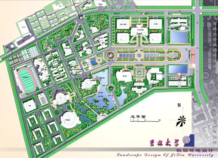 优秀大学校园规划设计资料下载-吉林某大学校园校园规划设计方案