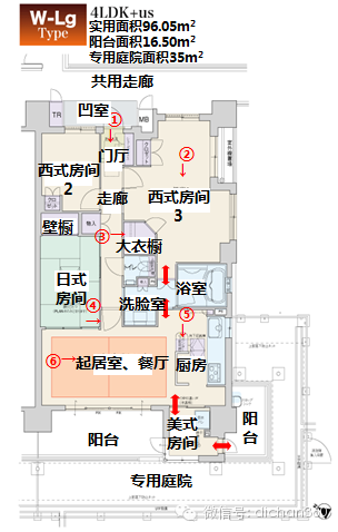 日本学习先进的『户型布局与规划』_18