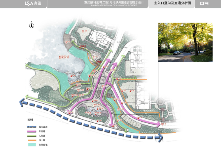 [重庆]融科蔚城二期1号地块居住组团设计方案文本-主入口竖向及交通分析图