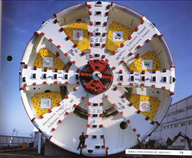 盾构外形图之二(辐条式刀盘)