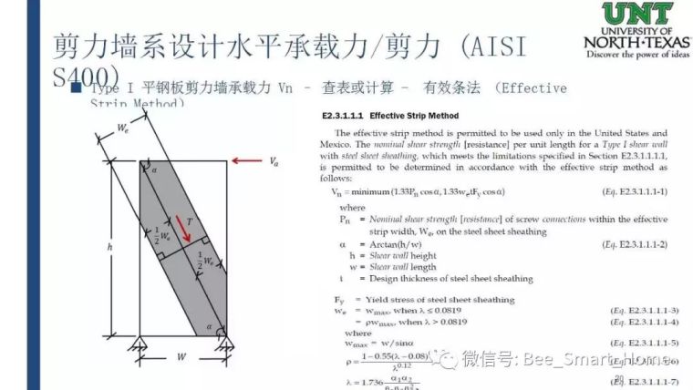 《北美冷弯薄壁钢剪力墙体系抗震设计方法》_20