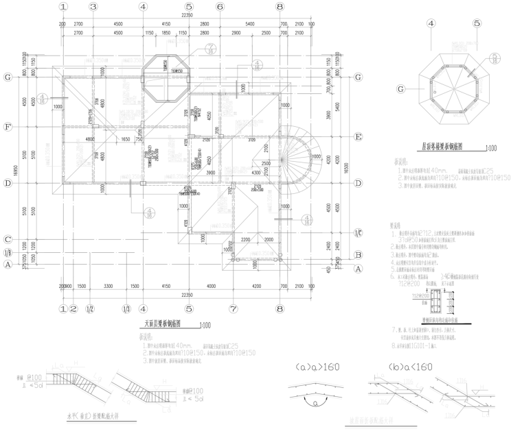 欧式三层坡屋顶独栋别墅庭院建筑施工图-屏幕快照 2019-01-23 上午11.43.47