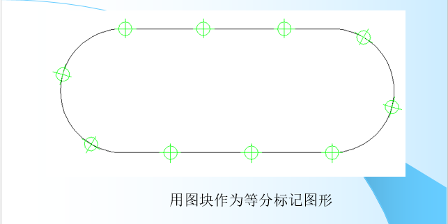 CAD绘图教程(包括天正建筑)第十章查询类命令_9