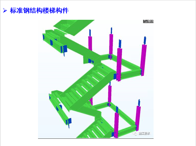 装配式钢结构住宅_12