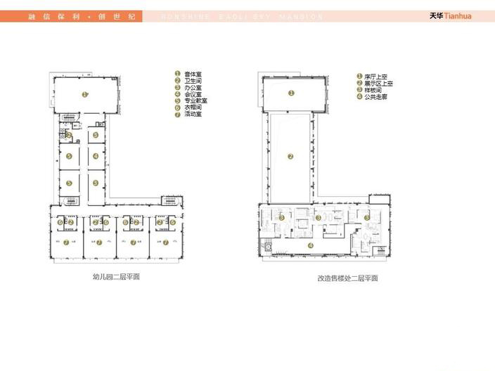 融信保利创世纪周围景观-17331131078734@!w704-3.jpg