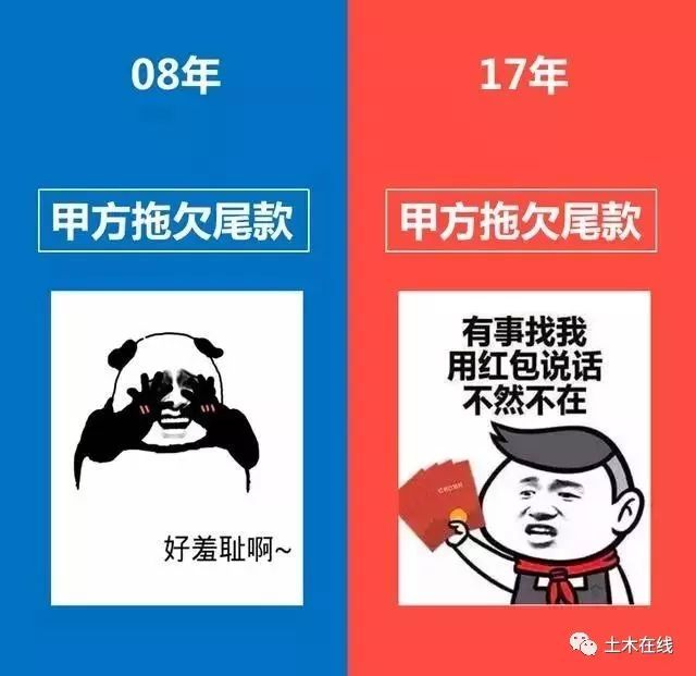 乙方是永远的乙方,甲方已经不是原来的甲方!_8