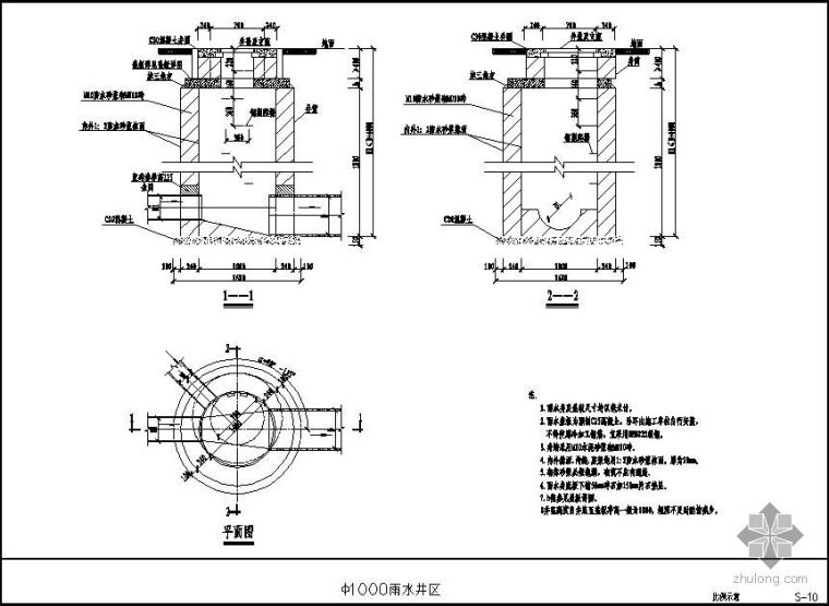 检查井施工详图cad资料下载-Φ1000雨水检查井详图