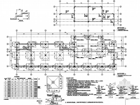 框架结构房施工资料下载-[江苏]地上三层框架结构商业房结构施工图