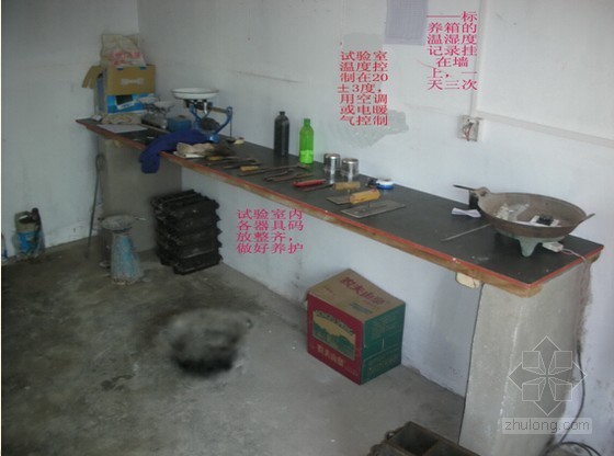 长城杯现场试验检查资料下载-长城杯现场试验注意内容及现场管理