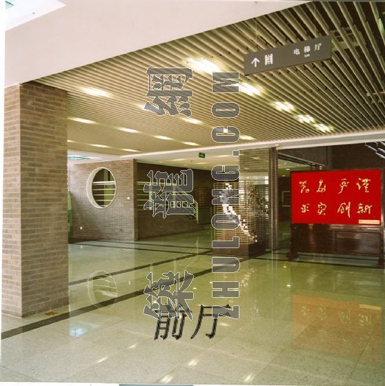 北京大学建筑课程资料下载-北京大学生命科学研究楼的介绍