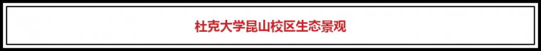 [知名设计公司特辑]走进AECOM的景观规划世界（70套资料在文末）_31