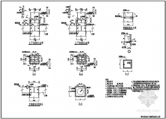 混凝土柱接头资料下载-带约束拉杆方钢管柱接头构造详图