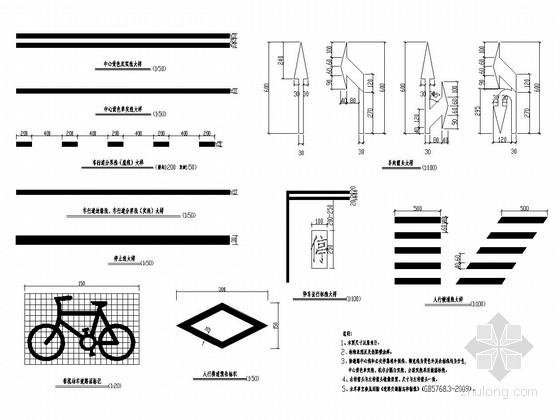 交通道设计资料下载-[浙江]城市主干道交通工程施工图设计28张（标志标线 指路标志）