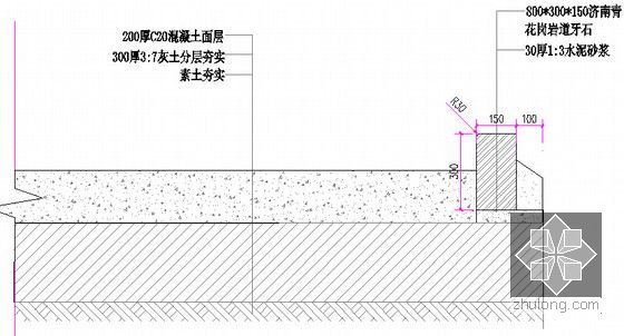 混凝土路面铺装剖面