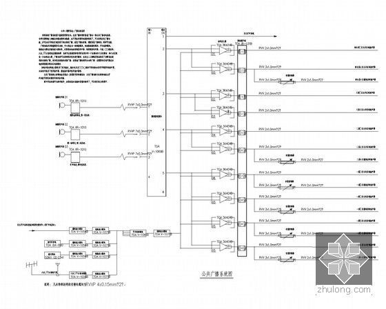 [西藏]群众文化体育中心体育场电气全套施工图（甲级院设计）-公共广播系统图