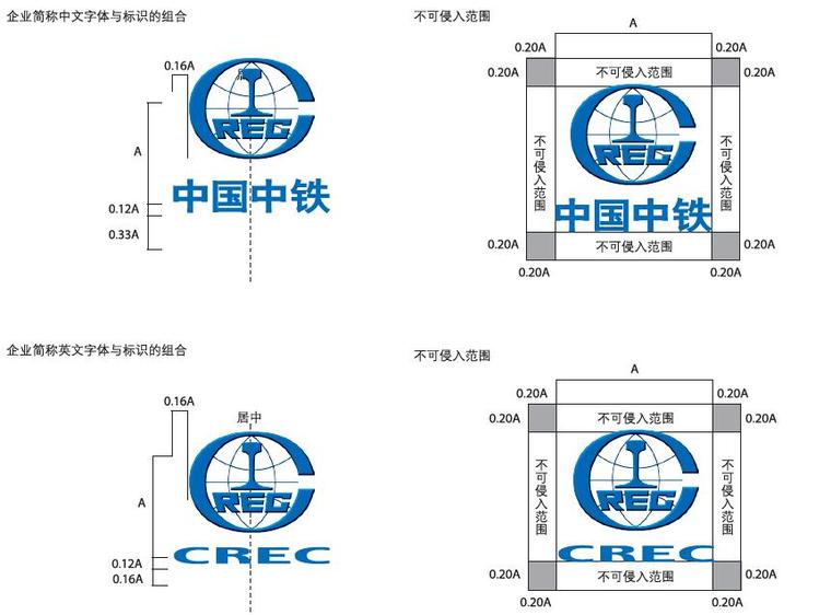 导视系统标识牌资料下载-大型国企总公司企业视觉识别系统手册（VIS）93页