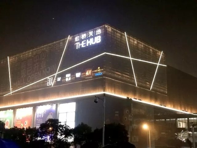 上海天地一家资料下载-考察丨虹桥天地商业运营分析研究