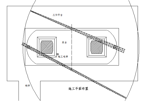 斜拉桥主塔专项施工方案（共100页）_2