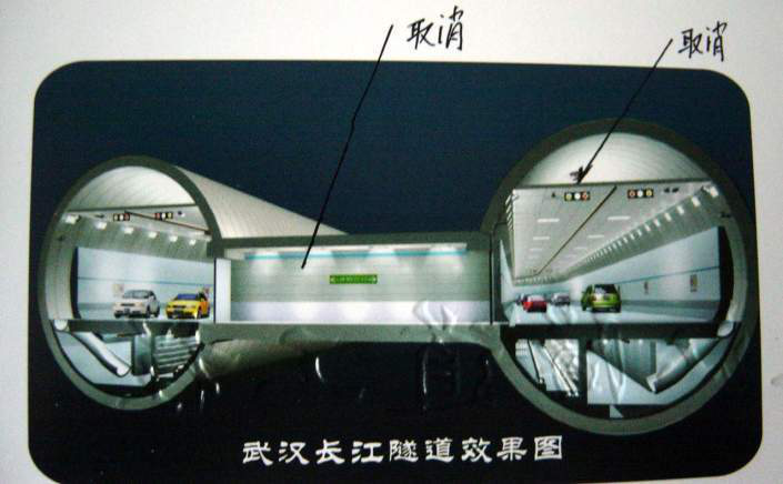 隧道及地下工程修建技术（PPT，235页）-武汉长江隧道效果图