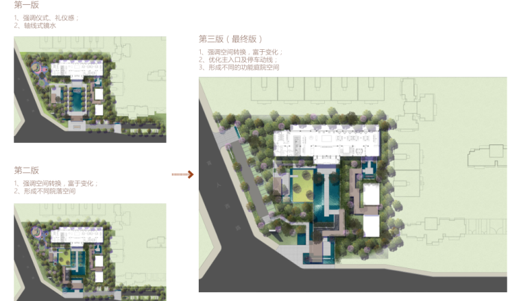 [四川]成都知名地产堂悦居住区景观方案设计（展示区+大区，新中式轻奢）-[四川]成都知名地产堂悦居住区景观方案设计 C-2 方案推敲过程