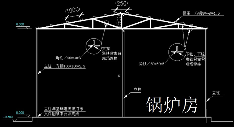 二结构深化资料下载-钢结构彩钢房深化设计（word，17页）
