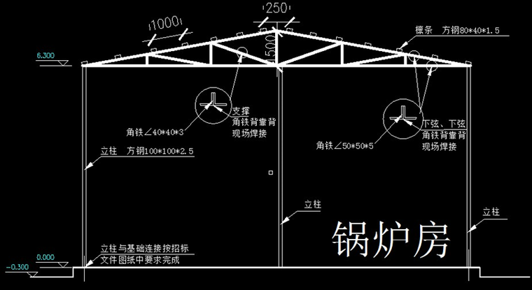 钢结构临建土建资料下载-钢结构彩钢房深化设计（word，17页）