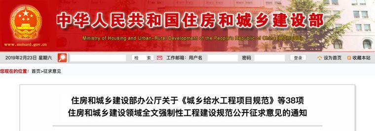 建筑公摊计算资料下载-“公摊面积”要取消了？这事儿没那么简单