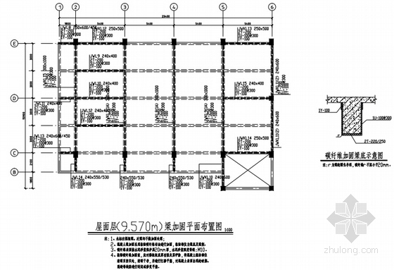 中学食堂及实验楼梁柱加固结构施工图-食堂屋面梁加固平面图